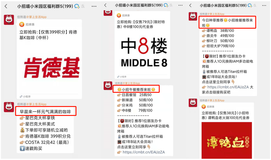 2024新澳门天天开好彩大全49,重要性解析方案_7DM0.941