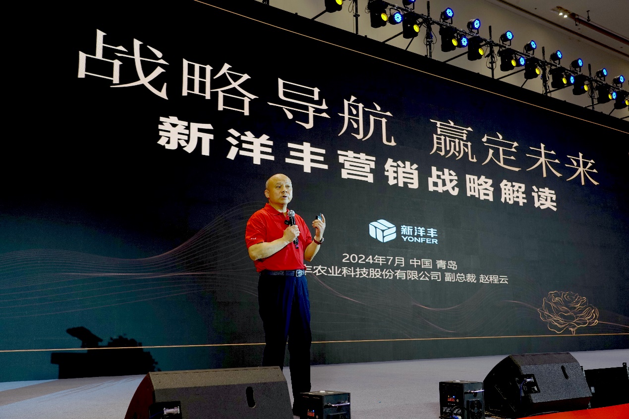 新奥资料免费精准期期准,细致策略解答探讨解释_升级型9.034