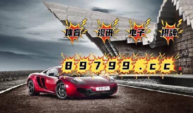 2024新澳门正版免费资料车,整合计划解答落实_独家款4.388