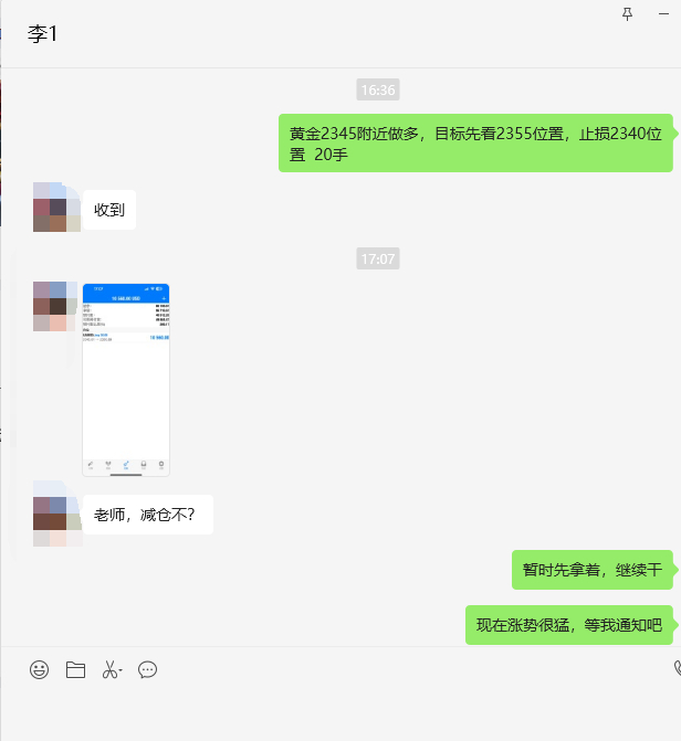一肖一码一一肖一子,前沿解答解释落实_体验款1.777