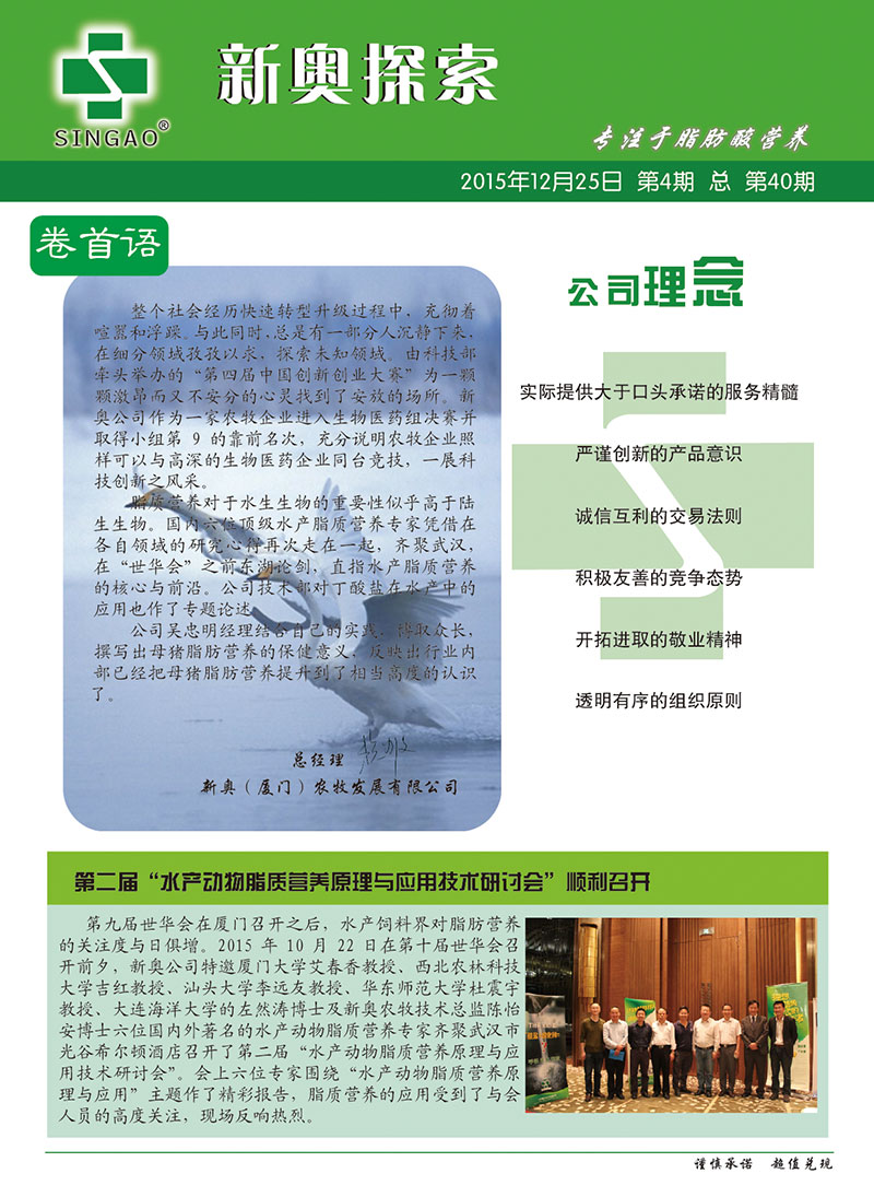 2004新奥精准资料免费提供,未来解释趋势定义_多样版2.871
