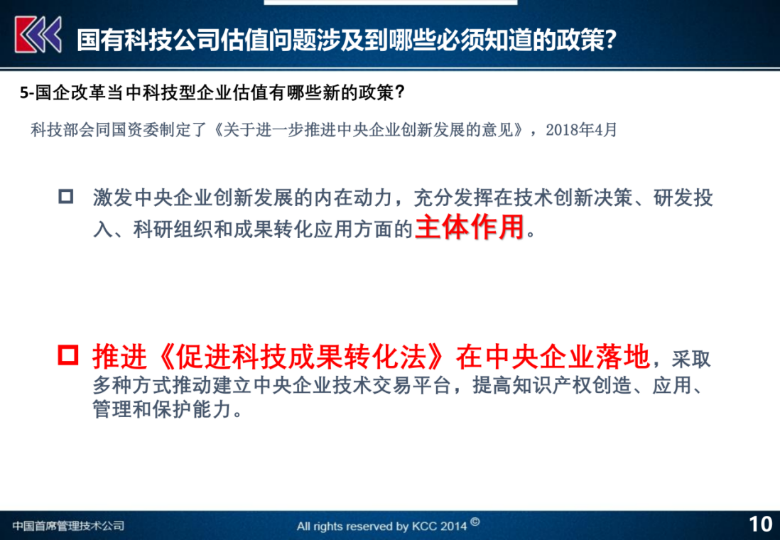2004新奥精准资料免费提供,重点评估解答解释方法_限定品6.904
