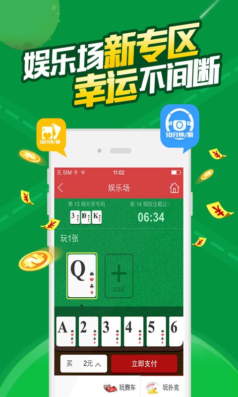 澳门开彩开奖结果历史,科学现象解答研究_灵动版6.272
