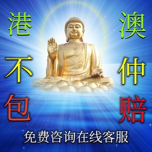 新澳门一码中精准一码免费中特,实力落实解答解释_占位款2.117