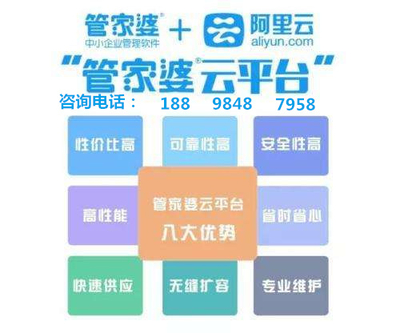 7777788888管家婆精准,内容解答解释落实_忍者版3.236