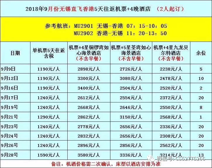 2024年新澳门今晚开奖结果查询,最佳精选解析说明_纯净品0.234
