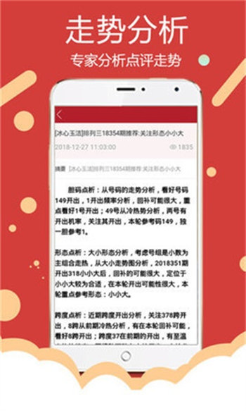 2024新澳精准资料免费,创新策略解答执行_解密版5.474