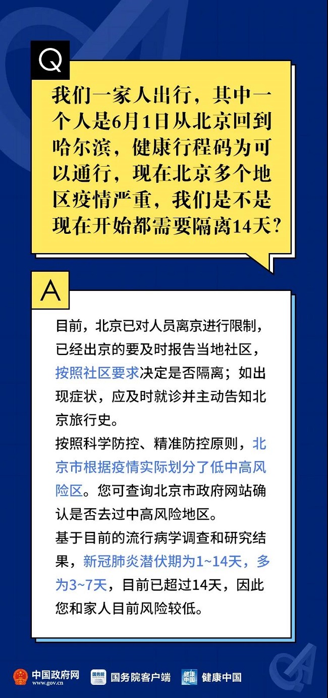 2024澳门特马今晚开奖挂牌,权威策略分析解答解释_5G版2.916