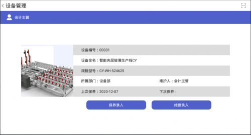 管家婆一码一肖100%,数据驱动策略设计_XP型5.075