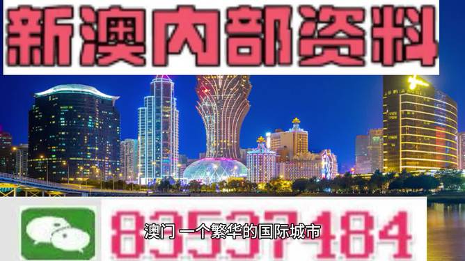 4949澳门免费精准大全,深层数据执行策略_Q版4.526
