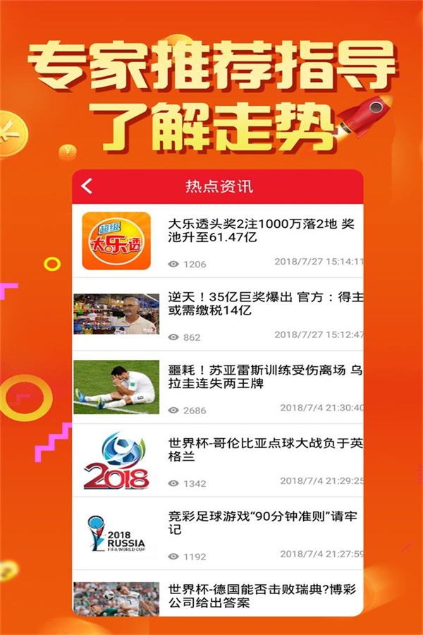 澳门天天六开彩正版澳门,实时分析解答解释方法_全高清8.096