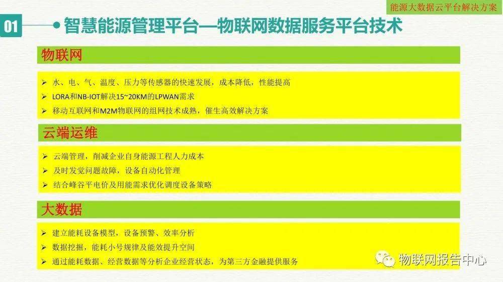 2024澳门天天开好彩大全46期,数据引导策略解析_VR制5.584