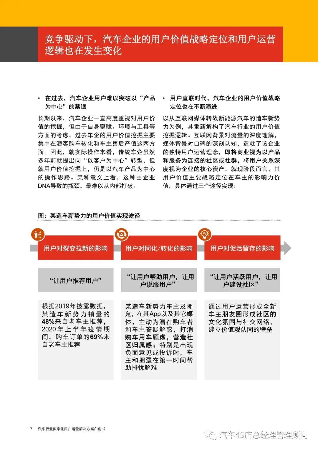 澳门正版资料大全免费大全鬼谷子,和谐执行落实解答_FHD0.399