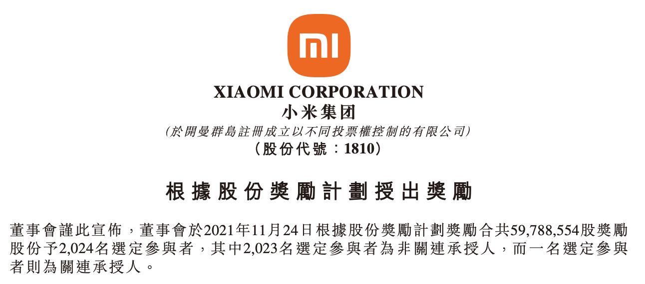 2024年天天开好彩资料,全面数据解析说明_MP5.554