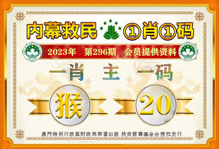 澳门一肖一码100%精准,接济解答解释落实_pack2.375