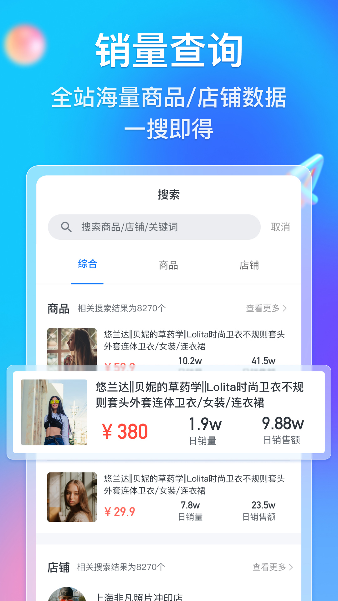 管家婆三期开一期精准的背景,实地方案验证策略_手机版0.673
