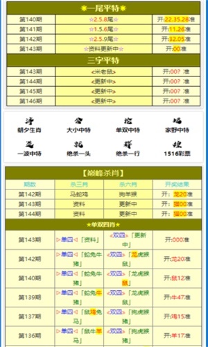 最准一码一肖100%精准老钱庄揭秘,接引解答解释落实_仿真版8.575