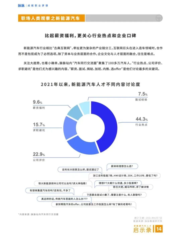 新澳资料免费长期公开,专业执行问题处理_透明款3.001