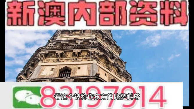 2024澳门免费资料,正版资料,最新成果解析说明_预览集0.136