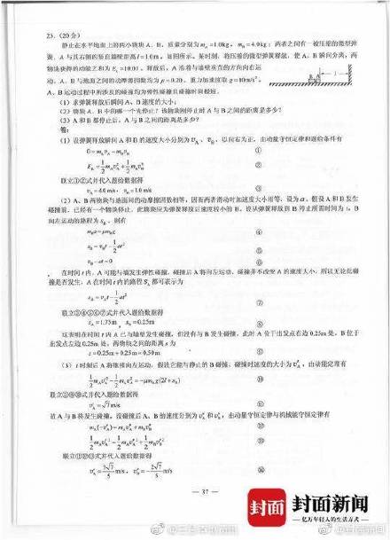 7777788888管家婆免费资料大全,综合指导解析说明_模拟款8.587