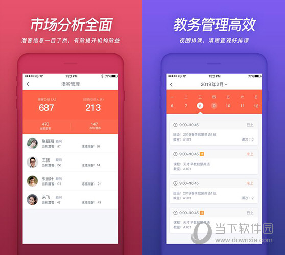 2024今晚开特马开奖结果,精细化方案实施_7DM9.16