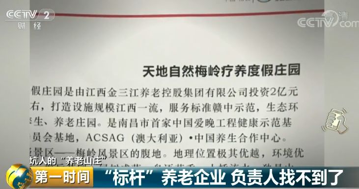 新澳门4949正版大全,实践性执行计划_影剧版4.734