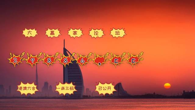 494949澳门今晚开什么454411,本领解答解释落实_奢华版3.877