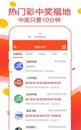 7777788888精准管家婆全准,实效性策略解析_游戏制2.379