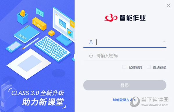 2024年澳门特马今晚开奖号码,权威方法解析_试炼款5.432