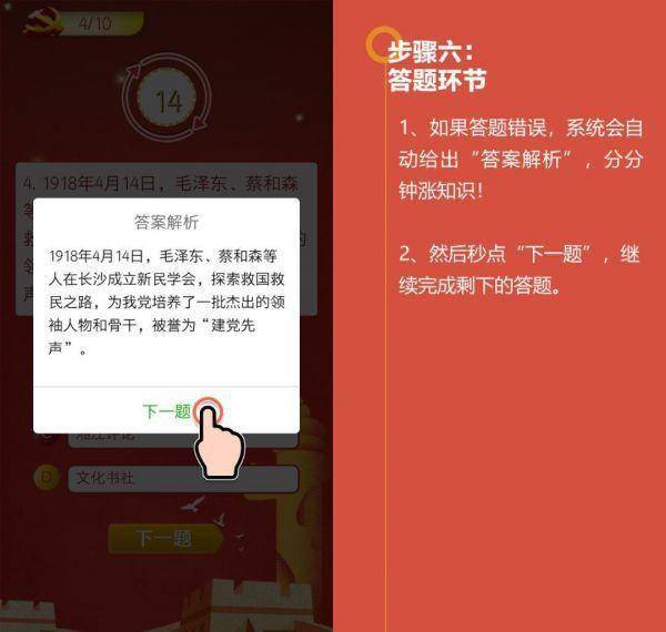 香港二四六天天彩开奖,实际解析说明应用_打包版0.197