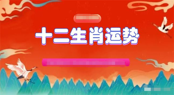 2024年一肖一码一中,准确资料解释落实_AX版6.693