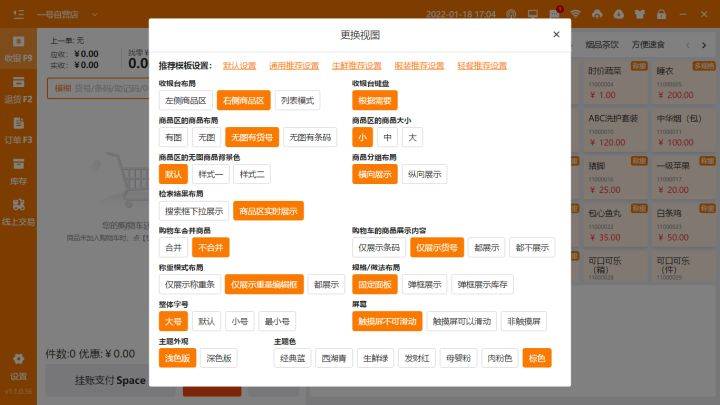 7777788888精准管家婆,前沿解析说明_速达版9.424