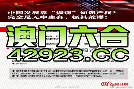 澳门正版精准免费大全,精密路径解析解答解释_变动型5.619