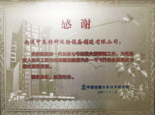 澳门正版资料大全免费大全鬼谷子,严谨的解析落实方案_P型8.611