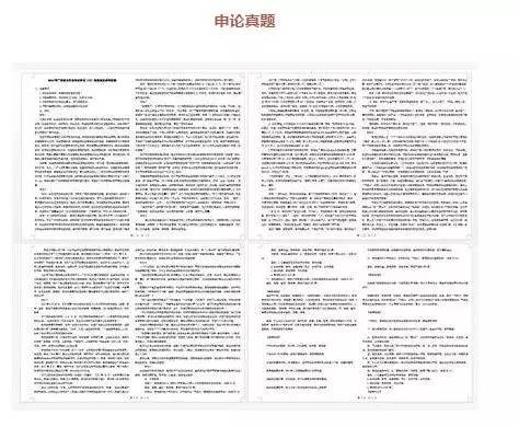 新奥精准资料免费提供630期,快捷执行策略研究_探险版8.04