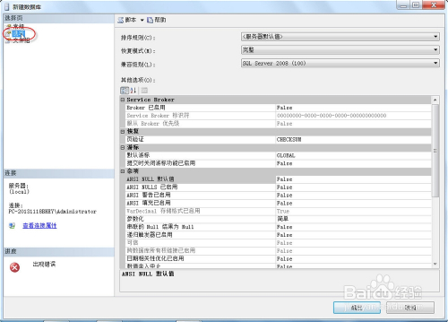 新澳49图库-资料,实例解析说明_TX版0.462