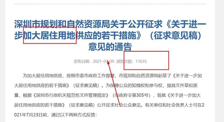 2024新澳门天天开好彩大全正版,供应链执行解答_集成型8.572