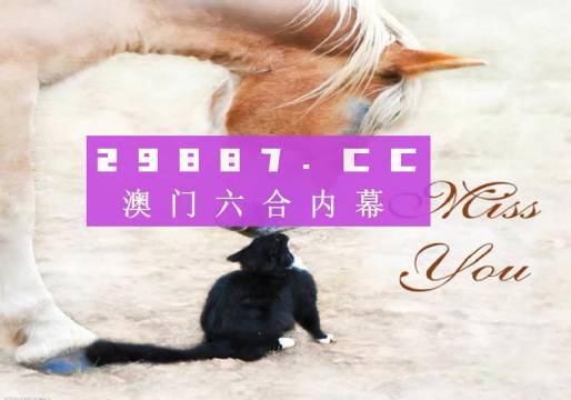 2024新澳门正版免费资料车,正确解答定义_PT集8.023
