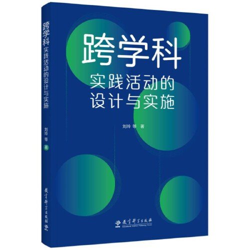 最新澳门6合开彩开奖结果,动态化解释落实策略_备用款6.337