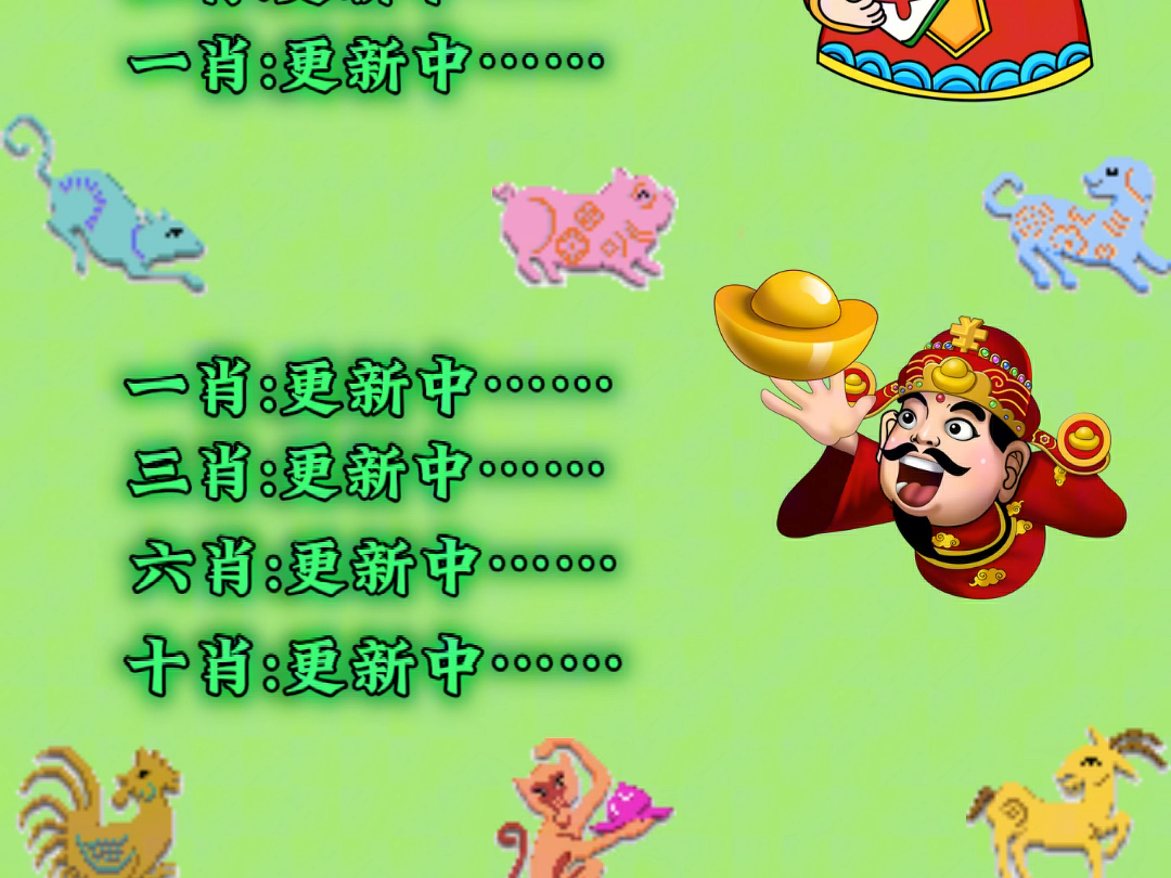 澳门一肖一码一必中一肖同舟前进,全面说明分析_自在版4.556
