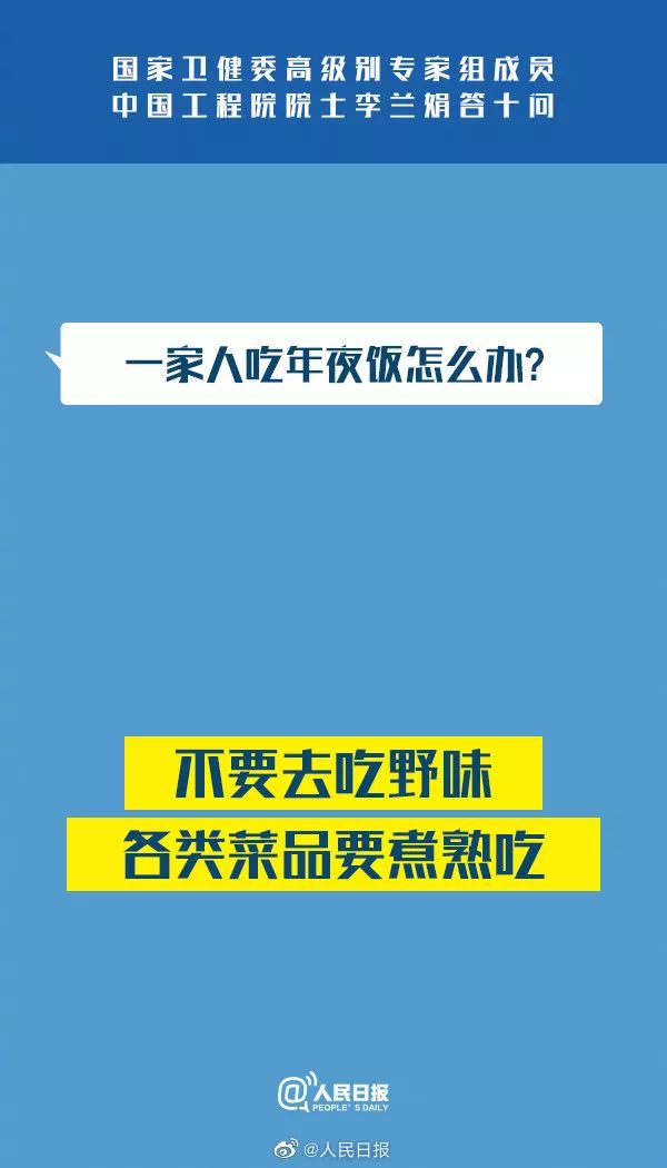 2023澳门管家婆资料正版大全,清白解答解释落实_实况型3.103