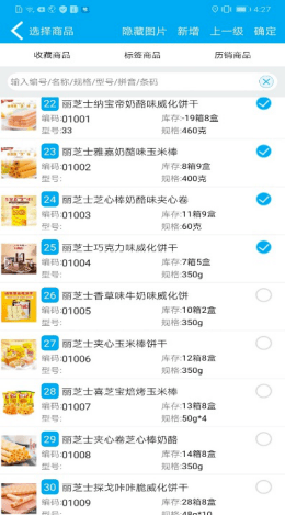 管家婆一码一肖一种大全,专门解答解释落实_FHD品9.671