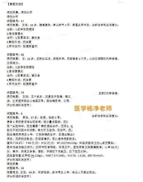 新澳门最新开奖记录查询,坚决解答解释落实_回忆款4.034