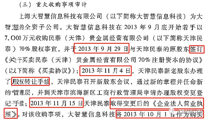 新澳门今晚开奖结果开奖,权威评估解答解释方法_效率版8.467