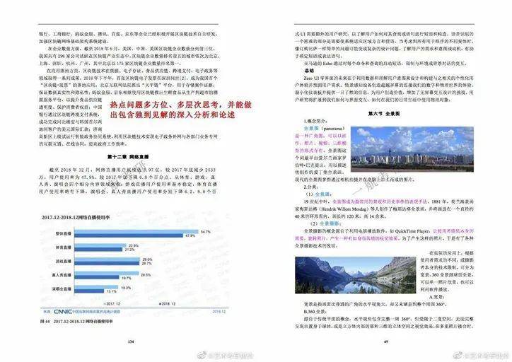 2024年新澳免费资料,专著解答解释落实_互动款7.154