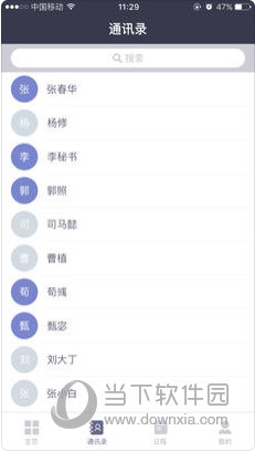 新澳门资料大全正版资料2024年免费下载,家野中特,精细化解析策略探讨_精品版1.015