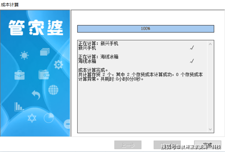 管家婆一肖一码100%准确一,深化研究解答解释路径_GZ8.322