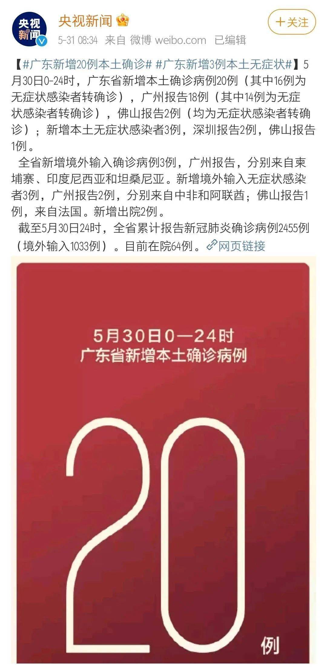 2024澳门特马今晚开什么,深入数据应用执行_任务款0.18
