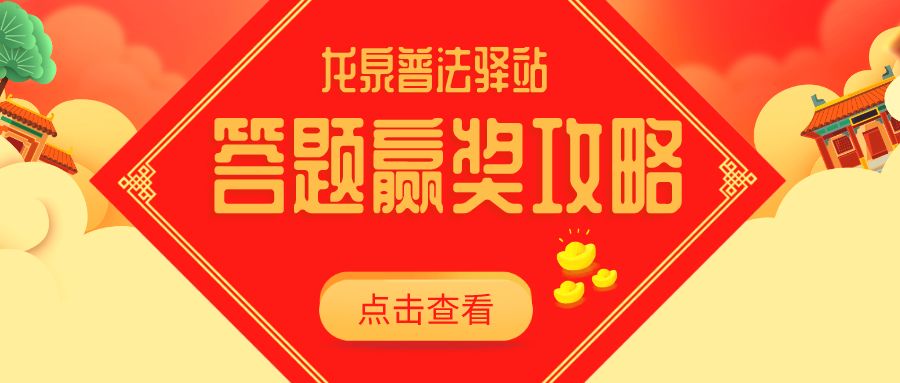第6975页