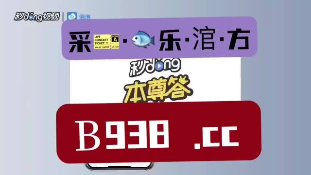 澳门管家婆一肖一码2023年,资源整合实施_XR款1.33